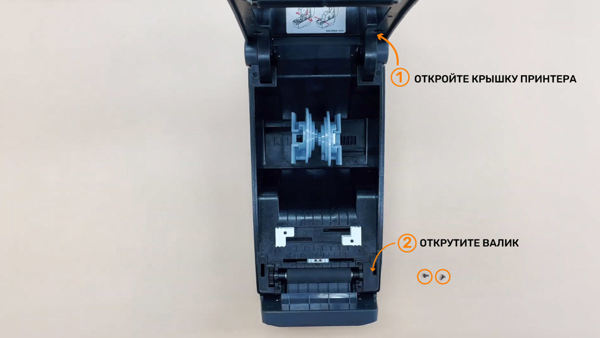Bixolon SLP-DX220
